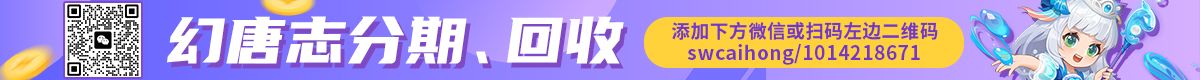 彩象代售-正规的游戏交易平台，保护玩家的虚拟财产