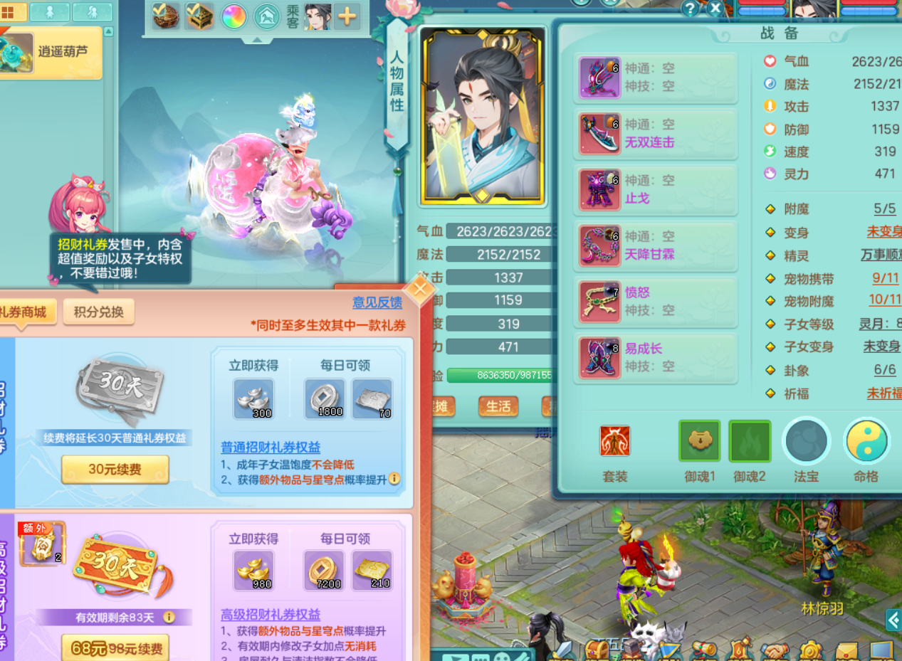 彩象网络